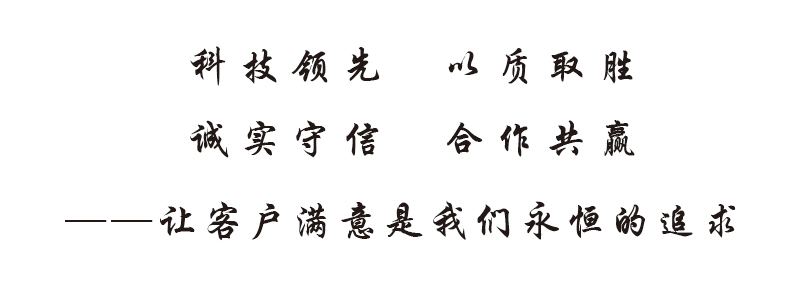 企業(yè)文化(圖1)